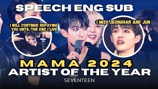 Full Eng Sub MAMA 2024 ARTIST OF THE YEAR DAESANG SEVENTEEN Acceptance Speech [upl. by Aicirtap]