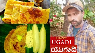 Kobbari Holige recipe  kayi holige  kobbari obbattu  holige in kannada  Sachin SR  Amma ❤️ [upl. by Valora]