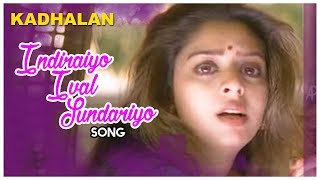 AR Rahman Tamil Hits  Kadhalan Movie Songs  Indiraiyo Ival Sundariyo Song  Prabhudeva  Nagma [upl. by Ekud]