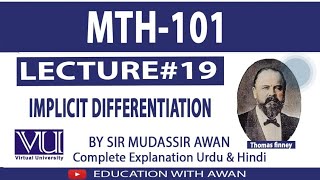 MTH101 Lecture 19 Implicit Differentiation [upl. by Gurias]