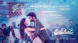 pilla padesave song lyrics love today movie pleasesubscribe share viral subscribe like telugu [upl. by Dyana]