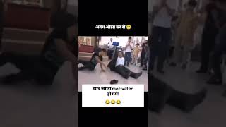 This man looks like Awadh Ojha sir short funnyvideo stunt [upl. by Ateuqram]