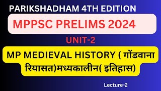 MPPSC PRELIMS 2024 UNIT 2PARIKSHADHAM BOOK 4TH EDITION मध्य प्रदेश मध्यकालीन इतिहास गोंड वंश [upl. by Perdita966]