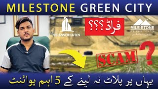 Milestone Green City  ScamFraud❓❓  5 Important Points  Smjhdar Ho To Plot Nahi Lena [upl. by Freberg370]