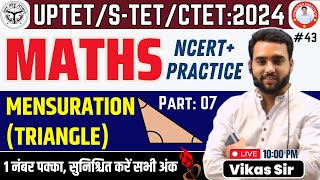 UP SUPER TETUPTETCTET MATHS 2024  MATHS गणित  PRACTICE SET 43  MENSURATION TRIANGLE [upl. by Ayidan]