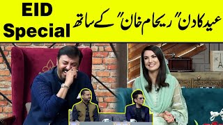 The Day With Reham Khan  Eid Special Episode  18 June 2024  G Sarkar  Neo News [upl. by Etteluap]