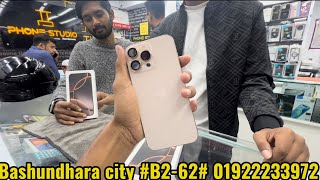 iPhone change করে iPhone 16 pro max 256😇 desert colour unboxing 🤗 International global 😱 all colour👍 [upl. by Gaskin]