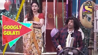 Dr Gulatis Wife Elopes  Googly Gulati  The Kapil Sharma Show [upl. by Eiahpets]