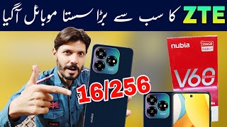 Zte Nubia V60 Unboxing in Pakistan  Nubia v60 design [upl. by Kirsteni]