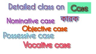 Case in English Grammar for competitive exam amp SSC amp MSC SLST englishgrammar [upl. by Eilis]