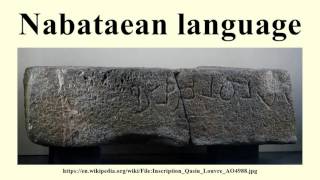 Nabataean language [upl. by Lleral]