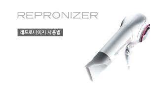 Bioprogramming How to use HAIR BEAUZER 사용법 [upl. by Bratton85]