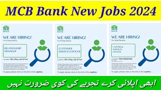 MCB Bank Hiring Customer Service Officer amp Relationship Manager Post For Graduates 2024  Bank Jobs [upl. by Lleze]