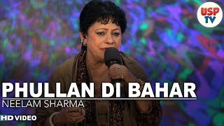 Phullan Di Bahar  Punjabi Folk Songs  Live Performance by Neelam Sharma  USP TV [upl. by Danyette]