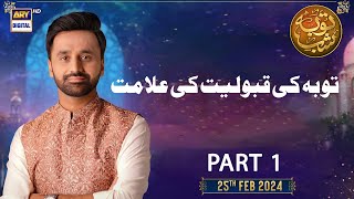 ShabeTauba  Tauba Ki Qabooliyat Ki Alamat Part 1  Waseem Badami  25th February 2024 [upl. by Glynas]