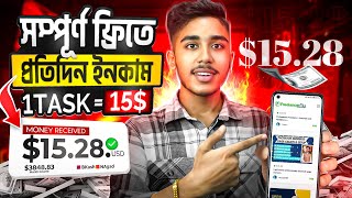 1 Task  15 সম্পূর্ণ ফ্রিতে ✅ Online Job at Home  Online Job  Earn Money [upl. by Kronfeld442]