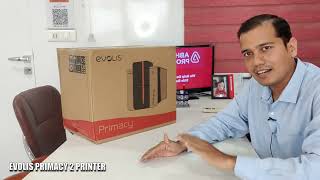 🖨️ EVOLIS PRIMACY 2  PVC ID CARD PRINTER  UNBOXING  Buy  AbhishekIDcom [upl. by Dulcea]