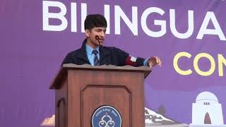 ALL PAKISTAN BILINGUAL DECLAMATION CONTEST 2018  Super English Speech  CHENAB COLLEGE JHANG [upl. by Xino]