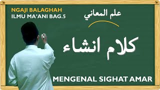 NGAJI BALAGHAH  ILMU MAANI علم المعاني  KALAM INSYA BAG1 [upl. by Tega763]