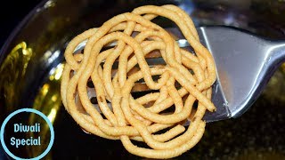 முறுக்கு மிக சுவையாக செய்வது எப்படி  MURUKKU [upl. by Osnofla397]