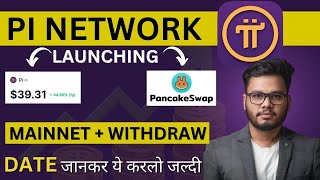 PI Coin Price  3950 Launching Date Confirmed Pi Network New Update Today  PI Coin Latest News [upl. by Flita]