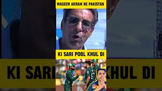 wasim akram angry reaction on babar azam captaincy wasimakramangry Babarazcaptaincy PAKvIND [upl. by Glass267]