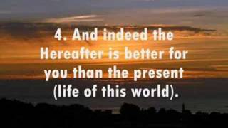 Surah 93 AdDuha The Forenoon  After Sunrise [upl. by Careaga]