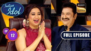 Indian Idol S14  Diwali Family Wali Part 2  Ep 12  Full Episode  12 November 2023 [upl. by Lynnell767]