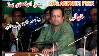 Ishq Anokhri Peer  Kalaam Khwaja Ghulam Fareed  Qawwali by Rahat Fateh Ali Khan official [upl. by Aramo822]