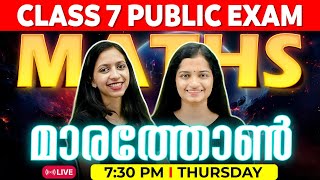 Class 7 Maths Public Exam  Maths Marathon  Exam winner [upl. by Platus289]