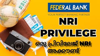 Fed NRI Privilege ഒരു പ്രിവിലേജ് ഫെഡറൽ ബാങ്ക് NRI അക്കൗണ്ട് [upl. by Zosema]