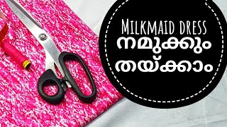 Milkmaid Dress നമുക്കും തയ്ക്കാം [upl. by Mittel]