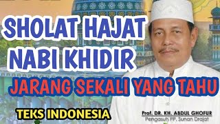 cara sholat hajat nabi Khidir prof Dr KH Abdul Ghofur sunan Drajat Lamongan [upl. by Suzie532]