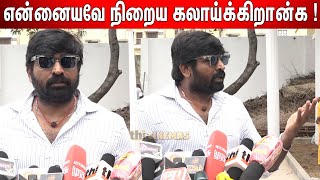 Vijay Sethupathi about Negative🫢 Trolls  Vijay Sethupathi Latest Speech [upl. by Westlund]