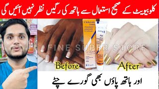 Clobevate farmula cream for hands and feet whitening with whitening capsules [upl. by Eudo]