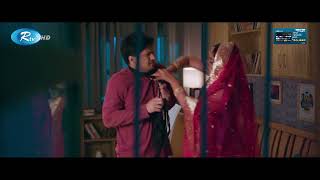 এখন আই লাভ ইউ বলে কি লাভ  Rtv Drama Funny Clips [upl. by Nednerb]