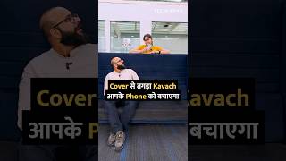 मुफ्त सरकारी Antivirus लगाएगा आपके फोन पर mKavach shorts [upl. by Fayth]