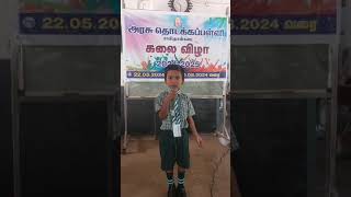 Singing Competition  Merwin1st std singing competition kalai thiruvizha 2024 [upl. by Gearard]