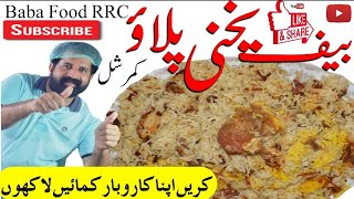 Beef yakhni pulao restaurant style Beef pulaocommercial pulaoChef Rizwan ch [upl. by Nnaeerb185]