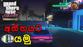 GTA Vice City Definitive Edition Sinhala Gameplay [upl. by Odama]