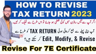 How to Revise income tax I how to edit modify Revise tax return 7E I Subtitles English [upl. by Anelrahc]