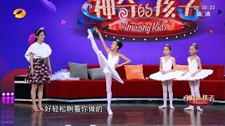 《神奇的孩子》Amazing Kids from Morningstar Dance Academy of Atlanta [upl. by Elohc]