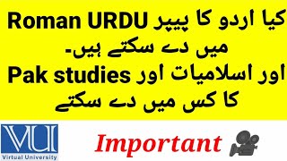 Kia urdu  pak 301  islamiat ka paper roman urdu ma day skta hain vu [upl. by Cirnek551]