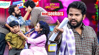 Sridevi Drama Company  HyperAadi BulletBhasker immanuel Shivaji Rashmi  Heat Seekers  ETV [upl. by Enyr]