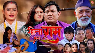 Sita Ram Episode 2  Binod ShresthaDirector Tekendra KarkiDesbhakta KhanelSabita Khadka 20242081 [upl. by Annairam]