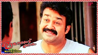 Udayananu Tharam Malayalam Movie  Mohanlal crafts an exceptional script for his film  Mohanlal [upl. by Fortunio551]