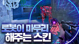 발로란트 팬텀 스킨들 중에서 가장 쫀쫀한 스킨 프로토콜 팬텀 리뷰 [upl. by Hayouqes]