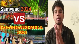 SAMVAD VS BARIPADA JAGADHATRY MELA SANTALI VIDEO 2024 [upl. by Wolbrom]