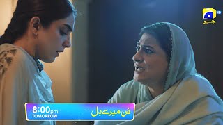 Sunn Mere Dil Episode 09 Promo  Tomorrow at 800 PM only on Har Pal Geo [upl. by Amabil]