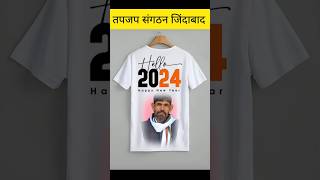 Today newsचिटफंड कंपनी पैसा वापस2023ChitfundFuture maker newsPaclSai PrasadSaharabudsact2019 [upl. by Fishback271]